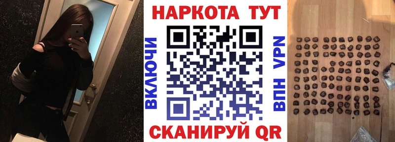 Магазин наркотиков Дмитров Лсд 25 Альфа ПВП ГАШ АМФ Героин Мефедрон Конопля