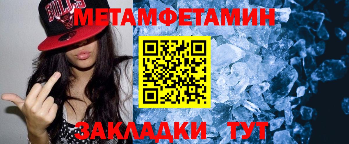 АМФЕТАМИН Розовый  Вход с VPN  АМФЕТАМИН  Дмитров 