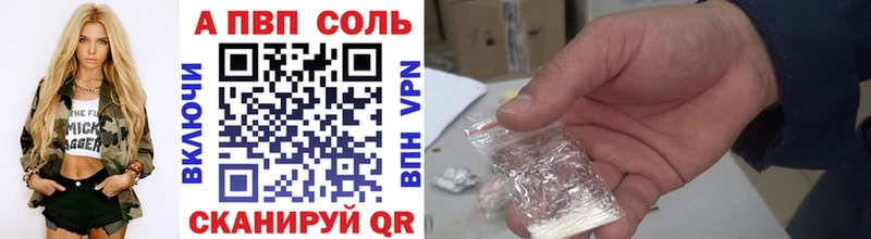 закладка  Дмитров  А ПВП мука 
