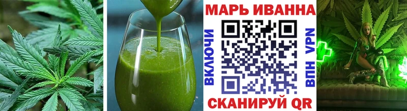 наркошоп  Дмитров  Canna-Cookies марихуана 