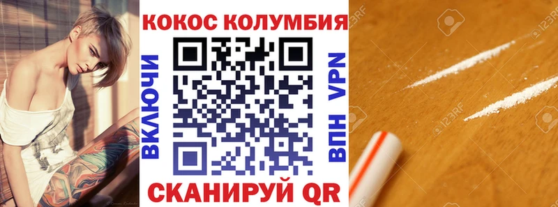 COCAIN Fish Scale Дмитров