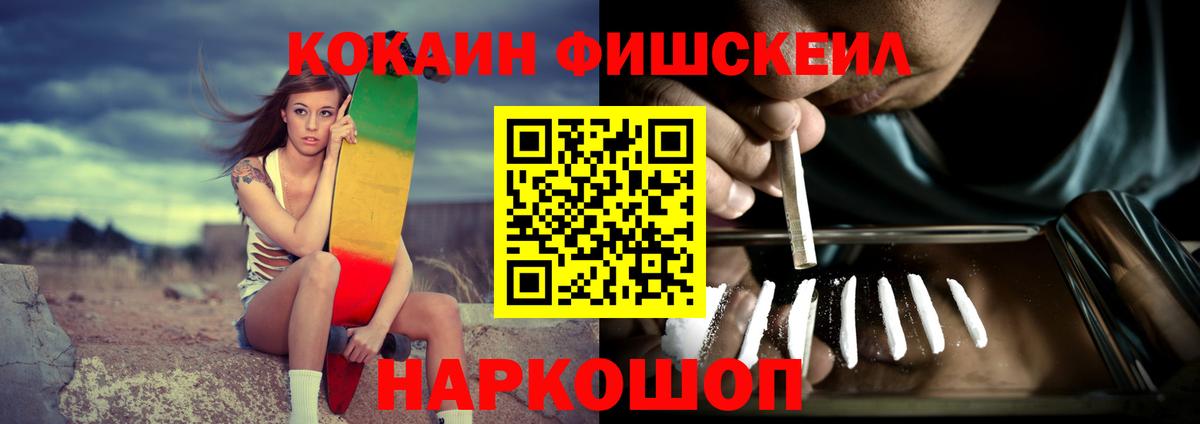 КОКАИН Эквадор Дмитров