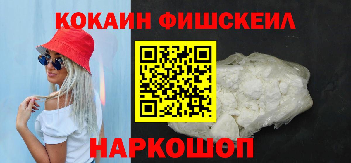 Меф   КОКАИН  Каннабис  A-PVP СК кристаллы  ГАШИШ  Дмитров  Сколько стоит  Вход с VPN 
