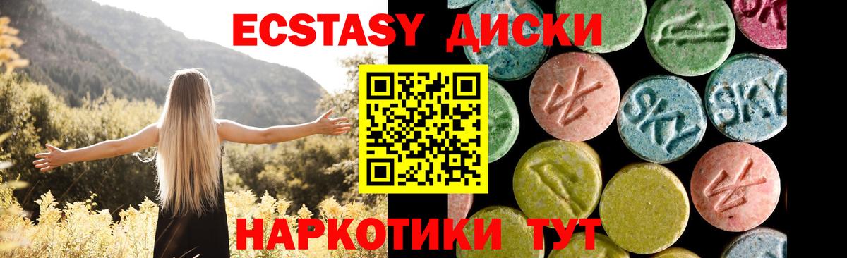 Экстази бентли Дмитров