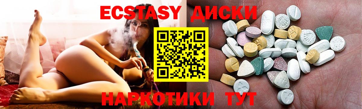 Ecstasy louis Vuitton  Вход с VPN  Экстази VHQ  Дмитров 