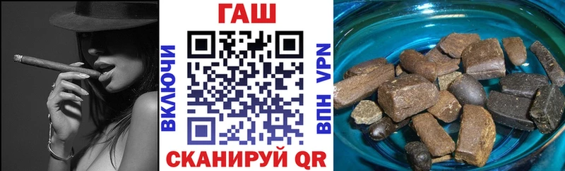 наркотики  Дмитров  ссылка на мегу зеркало  ГАШ гашик 