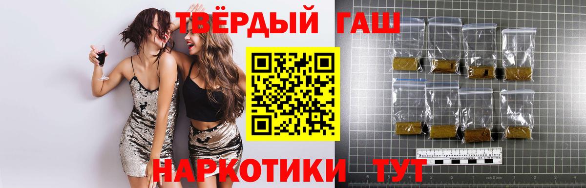 Гашиш Изолятор  Вход с VPN  Дмитров  Гашиш  Гашиш Изолятор 