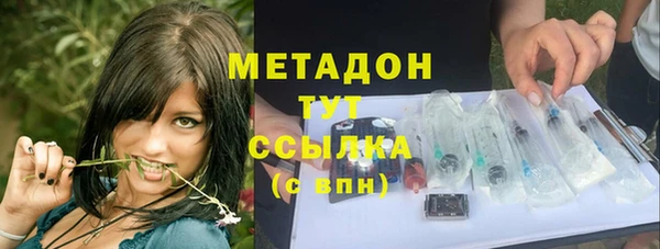 соль курить ск Армянск