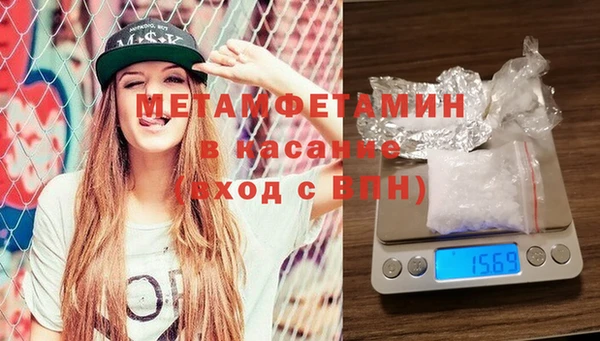 соль курить ск Армянск