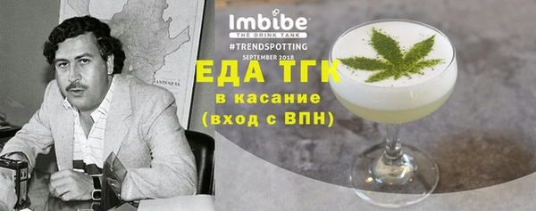 амф Аркадак