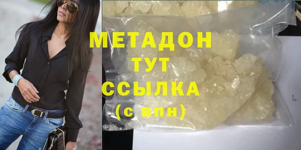 соль курить ск Армянск