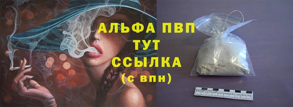 соль курить ск Армянск