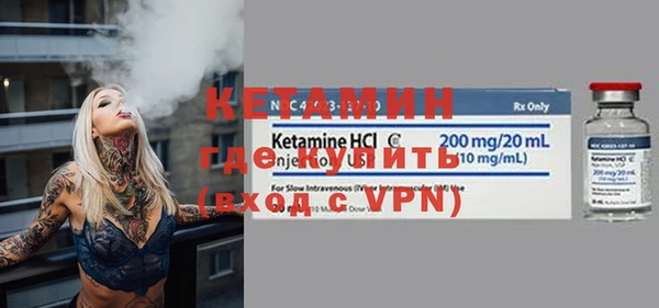 соль курить ск Армянск