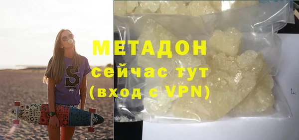 амф Аркадак