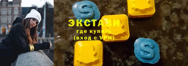 соль курить ск Армянск