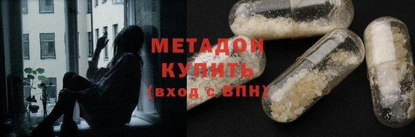 соль курить ск Армянск