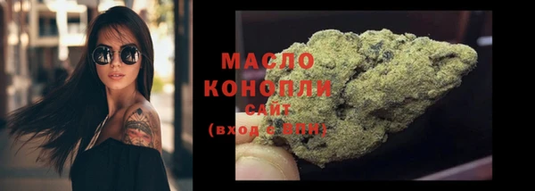 мяу мяу мука Бутурлиновка