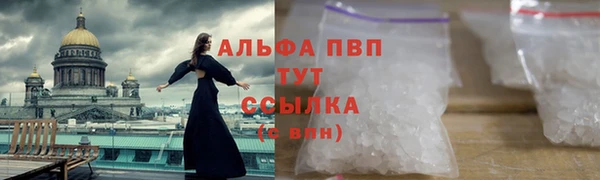 кристаллы Гвардейск