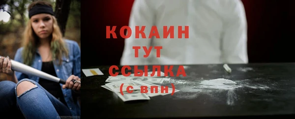 соль курить ск Армянск