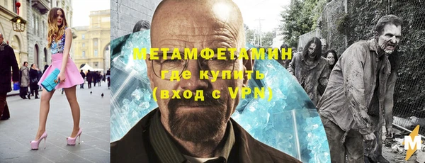 бутират Гатчина