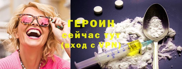 соль курить ск Армянск