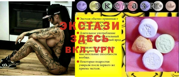 амф Аркадак