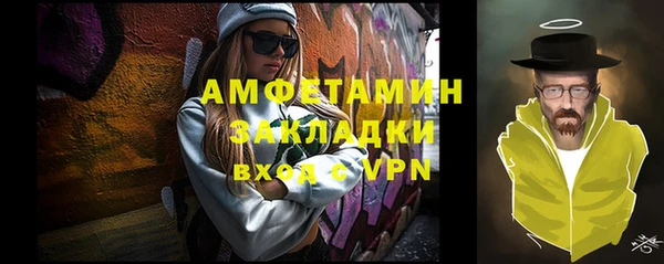соль курить ск Армянск