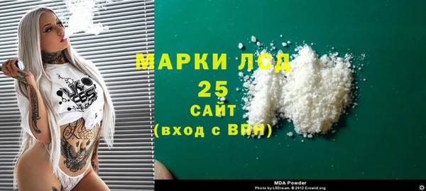 соль курить ск Армянск