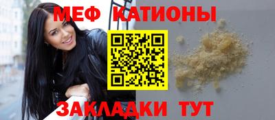 синтетический гашиш Бийск