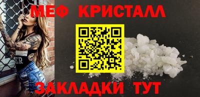 шишки Беслан