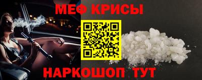 синтетический гашиш Бийск