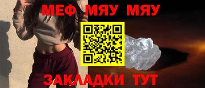 синтетический гашиш Бийск