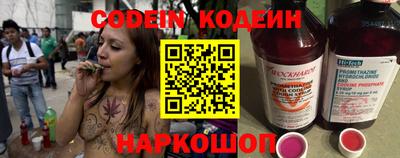 синтетический гашиш Бийск