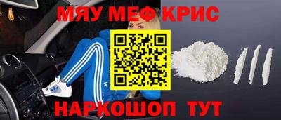 синтетический гашиш Бийск