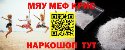 синтетический гашиш Берёзовский
