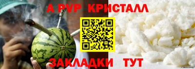 шишки Беслан