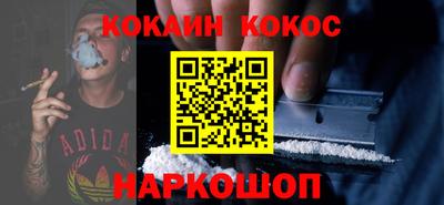 шишки Беслан