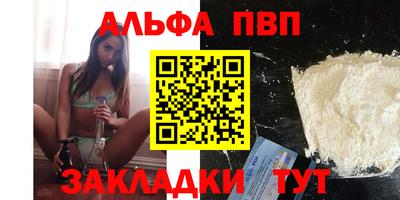 шишки Беслан