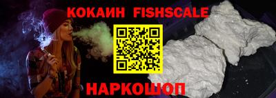 синтетический гашиш Бийск