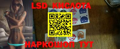 синтетический гашиш Берёзовский