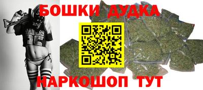 синтетический гашиш Бийск