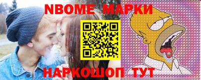 синтетический гашиш Берёзовский