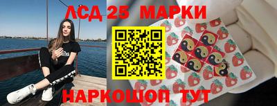 синтетический гашиш Берёзовский