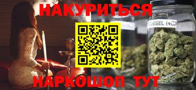 синтетический гашиш Берёзовский