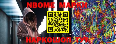 синтетический гашиш Бийск