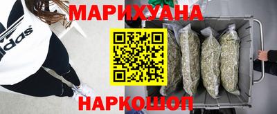 синтетический гашиш Берёзовский