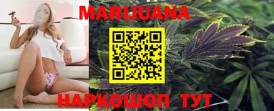 синтетический гашиш Берёзовский