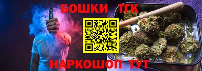 синтетический гашиш Берёзовский
