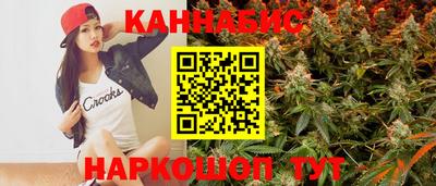 шишки Беслан