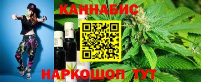 синтетический гашиш Бийск